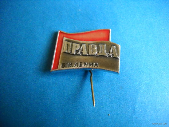 Значок Правда