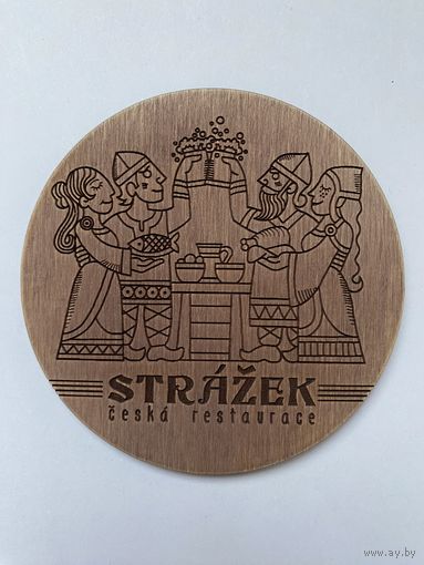 Подставка под пиво пивоварни "Strazek" из дерева /Россия/ No 9