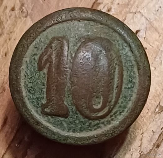 Немцы 10