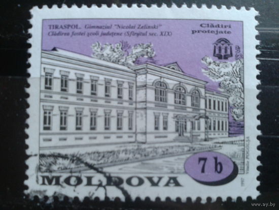 Молдова 1997 гимназия в Тирасполе