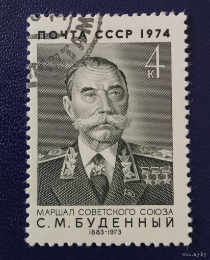 Ссср