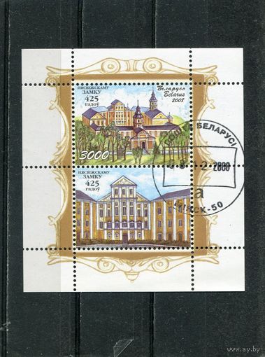 Беларусь 2008.. Несвижский замок. Блок