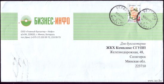 Бизнес-инфо