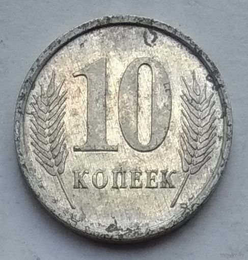 Приднестровье 10 копеек 2005 г.