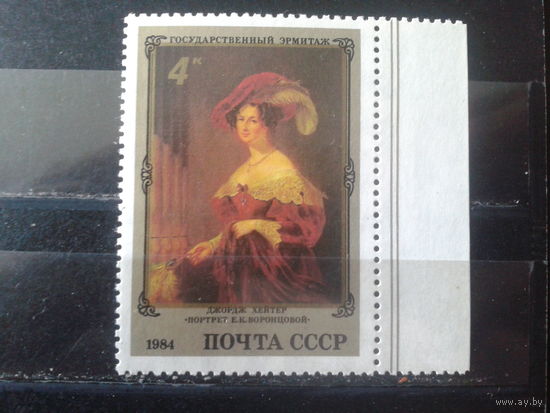 1984 Английская живопись**