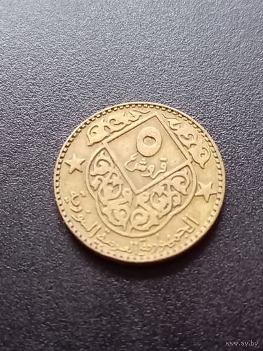 Сирия 5 пиастров 1979 г.