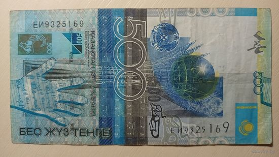 Казахстан. 500 тенге 2006 года, подпись Келимбетова, серия ЕИ