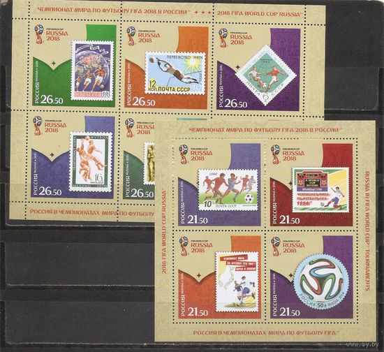 ФФ3 Россия 2016 Футбол