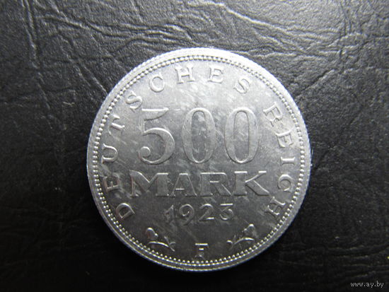 Германия. 500 марок. 1923F. С 20 копеек. Распродажа коллекции. Смотрите другие лоты.