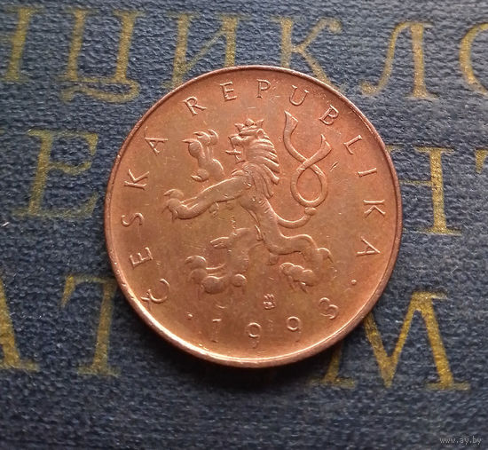 10 крон 1993 Чехия #01