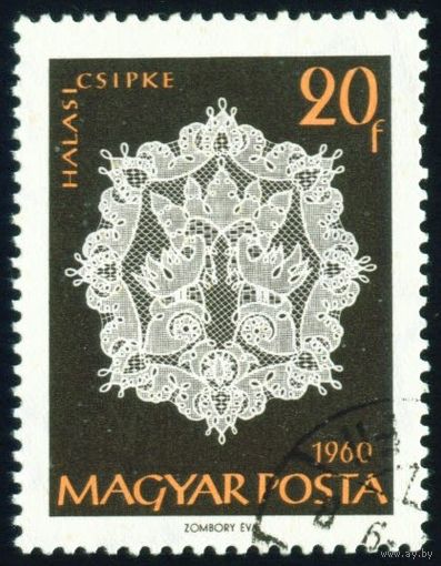 Халашские кружева Венгрия 1960 год 1 марка