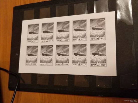 1992 Россия загор. А11 повторный выпуск лист оригинал MNH** без зубцов корабль флот (р2-12)