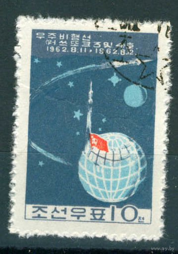 КНДР Восток-3  гаш