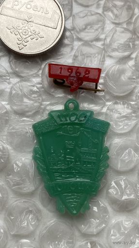 Значки города Полоцк 1100 лет,пластик