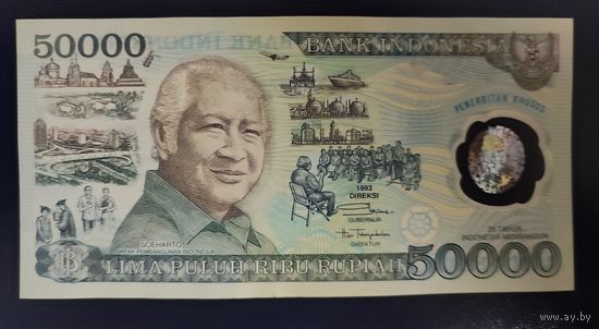 Индонезия 50 000 рупий 1993 памятная 25 лет развития полимер P-134a unc