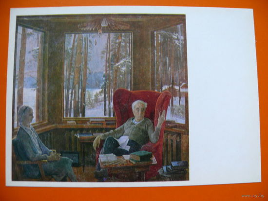 Жилинский Д. Д., А. А. и П. Л. Капицы; 1986.