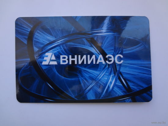 Календарик 2015 г. ВНИИАЭС.