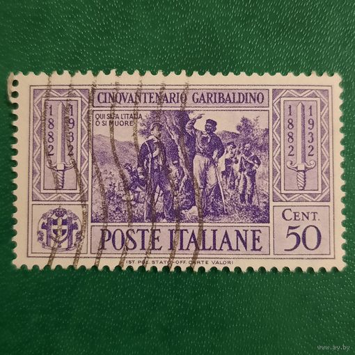 Италия 1932. Ginovantenario Garibaldino 1882-1932