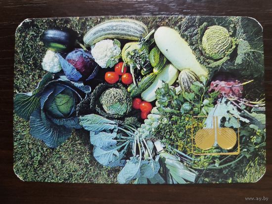 Календарик Огород 1992г