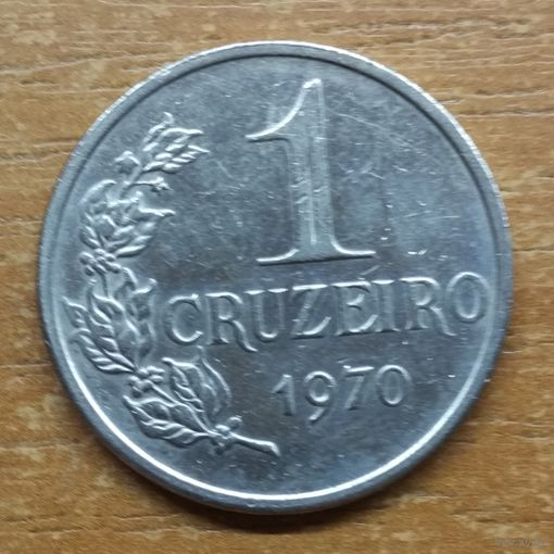 Бразилия 1 крузейро 1970 _РАСПРОДАЖА КОЛЛЕКЦИИ