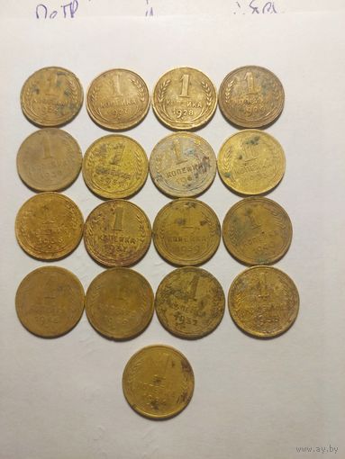 Погодовка монет ссср 1926-1957