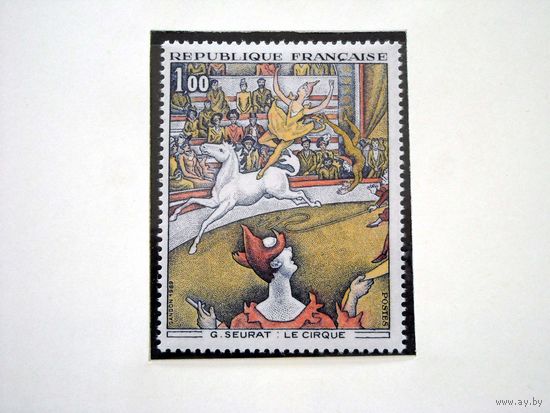 Франция 1969 живопись импрессионизм Сёра**