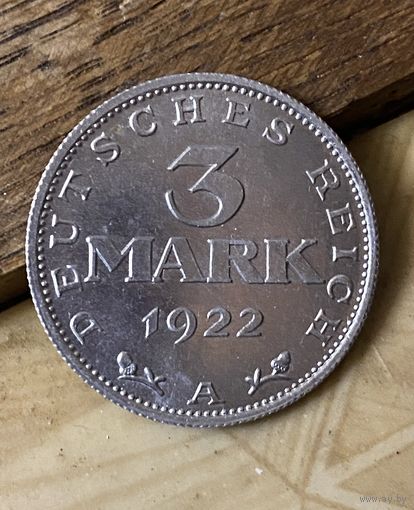 3 марки 1922