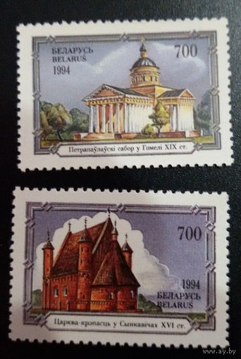 Архитектура. 1994. Серия (кл1)