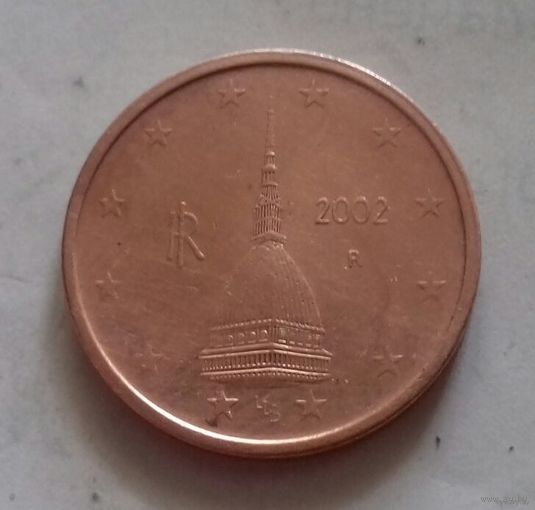 2 евроцента, Италия 2002 г.