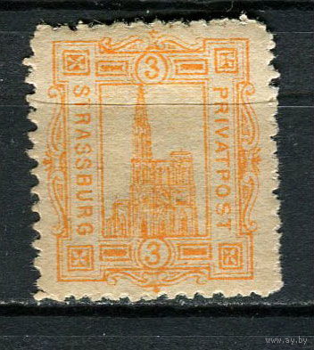 Германия - Страсбург - Местные марки - 1887 - Кафедральный собор 3Pf - [Mi.22] - 1 марка. MH.  (Лот 69De)