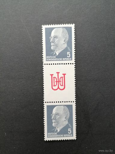 ГДР 1961 Марка стандарта в комбинации с купоном из серии "Вальтер Ульбрихт" (чистые**) Mi.845 каталог 2.50 евро