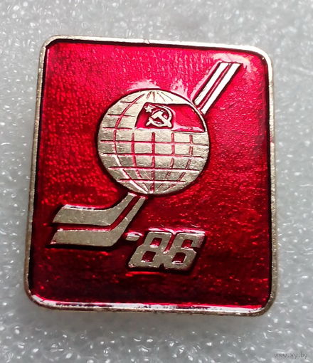 Значок Чемпионат мира по хоккею. Москва 86.