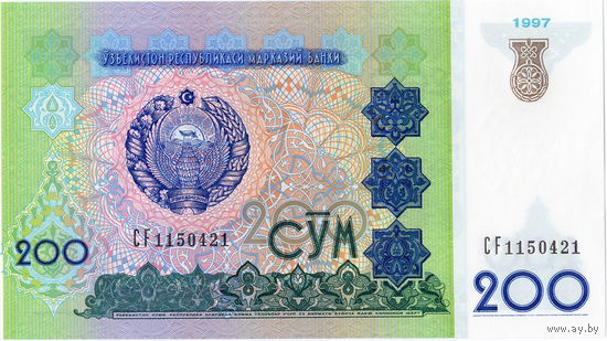 Узбекистан, 200 сум, 1997 г., UNC