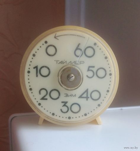 Часы - таймер Зим.