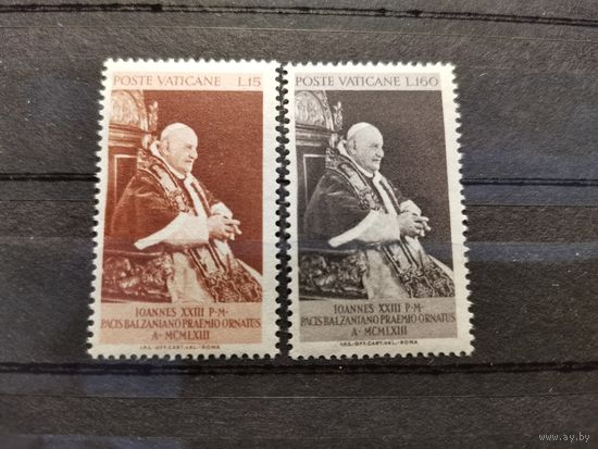 Ватикан 1967г. Вручение Бальзана Премии Мира Папе Иоанну XXIII. Полная серия**