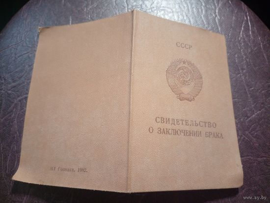 Документ БССР\2