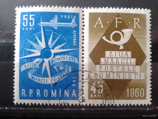 Румыния 1960 День марки сцепка