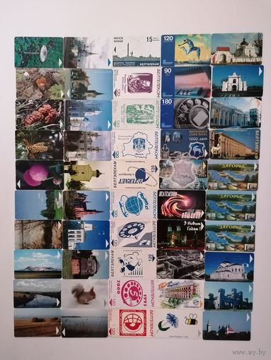 50 разных телефонных карт Беларуси