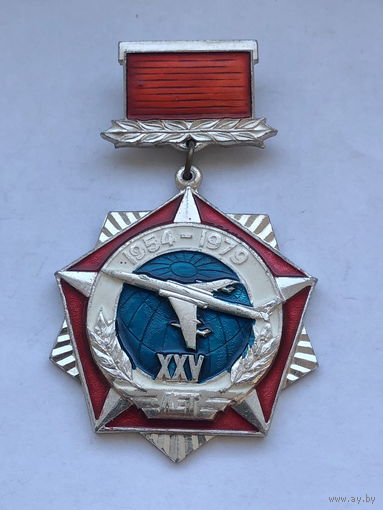 Полк дальней авиации XXV лет