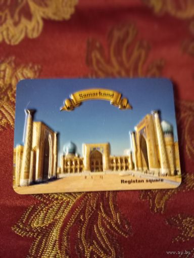 Магнит с изображением площади Регистан в Самарканде, Узбекистан.