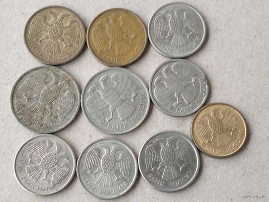 Россия молодая. 10 монет 1992-93.
