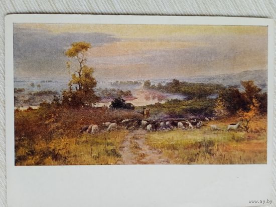 1958. Петрик. Утро в Молдавии