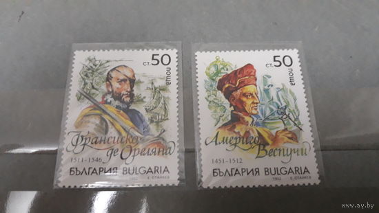 Парусники, корабли, флот, транспорт, моренистика - марки - Болгария - война оружие вооружение знаменитые люди Америго Веспучи, де Ореляна