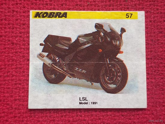 Вкладыш Kobra 57