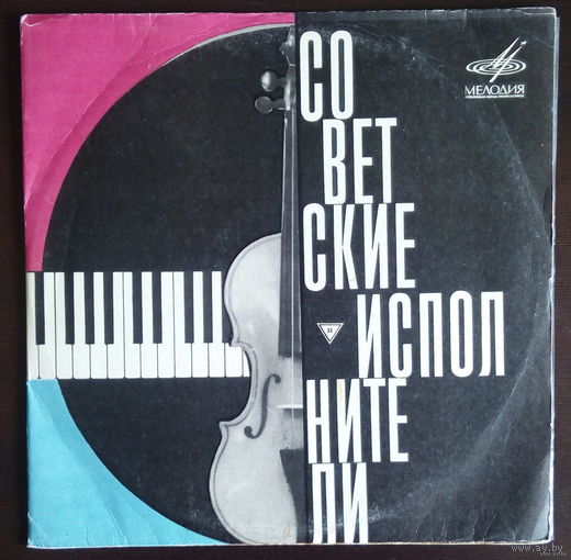 Виктор Данченко – Соната / Партита / Три Мазурки