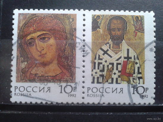 Россия 1992 Рождество, иконы Михель-1,4 евро гаш