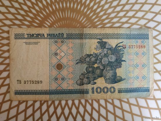 1000  рублей ТВ 3775289,без полосы.
