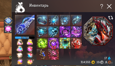 Продам аккаунт Blade & Soul Много твинов, золота и прочее..