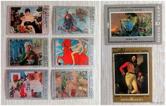 Живопись. 1978г. Цена за все.