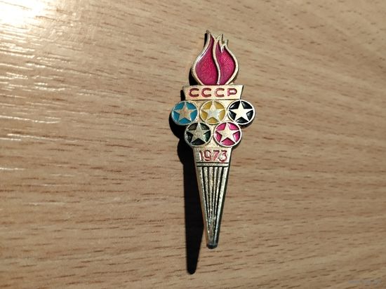 Универсиада 73